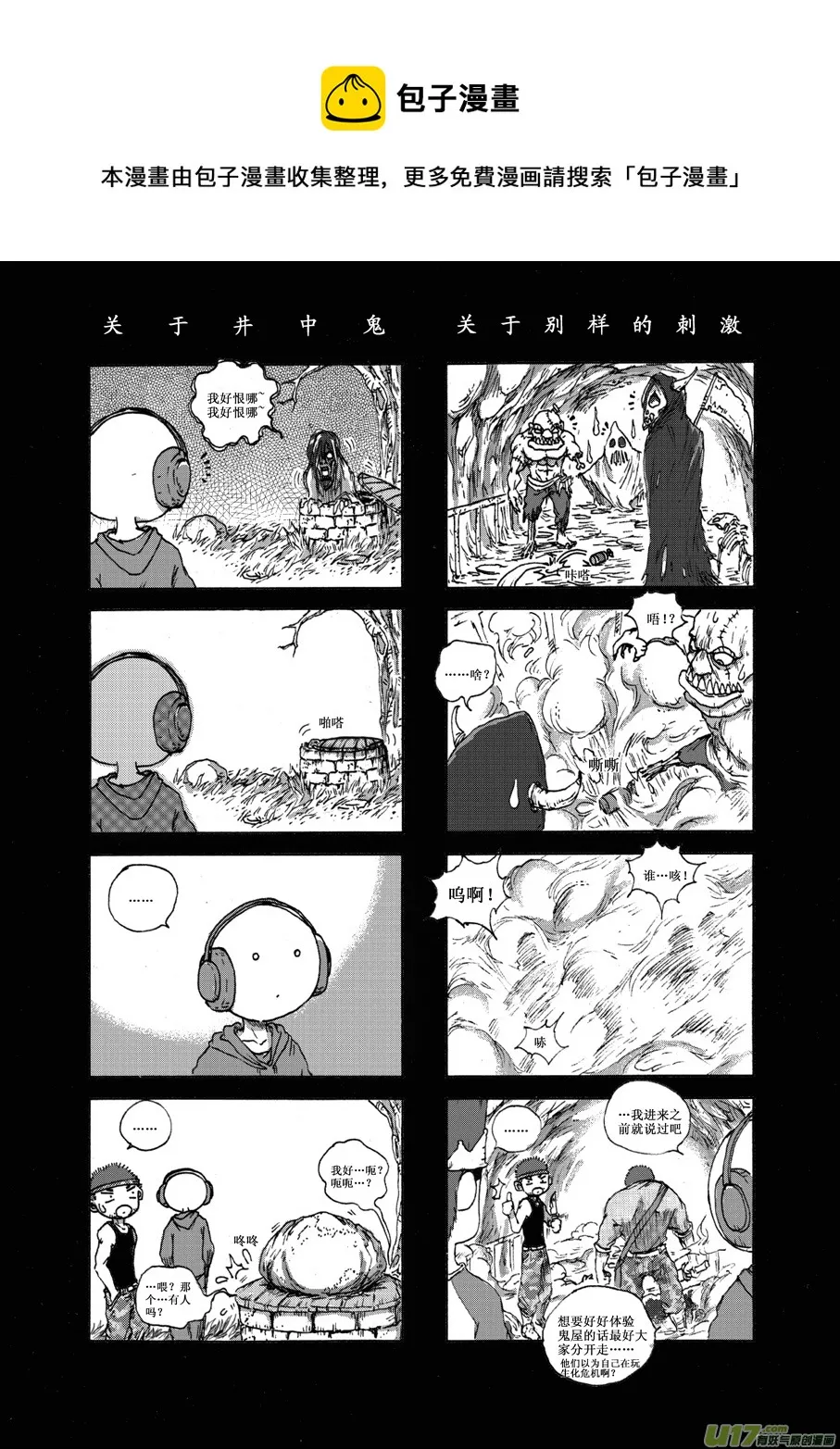 第二十二札 第1页