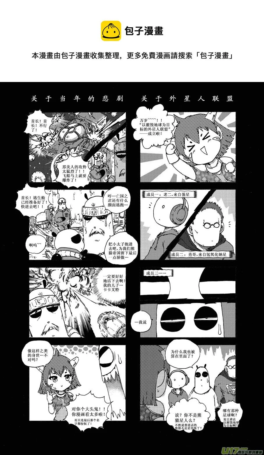 第26.1札（坚持用札为单位！） 第1页