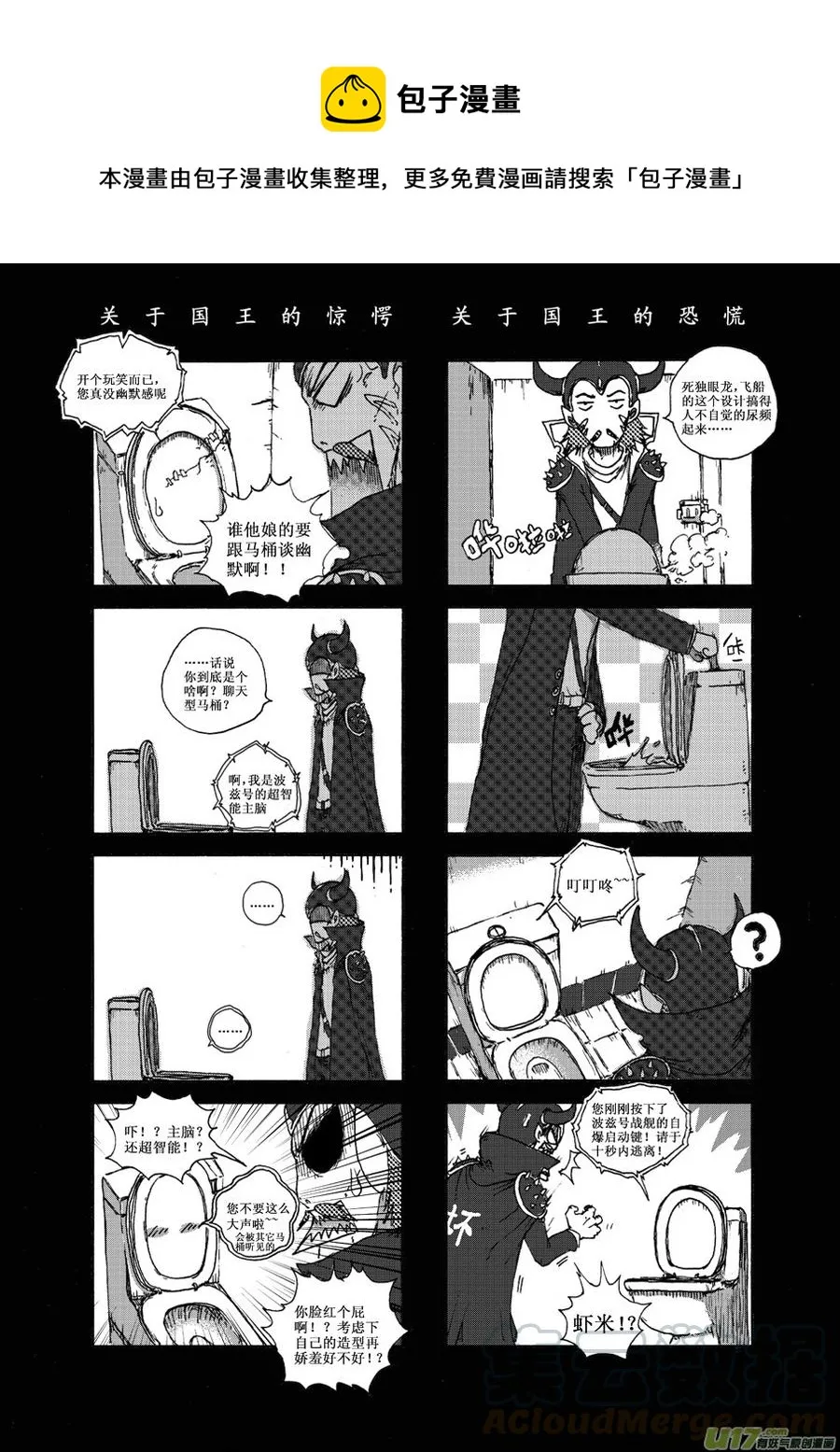 第27.1札 第1页