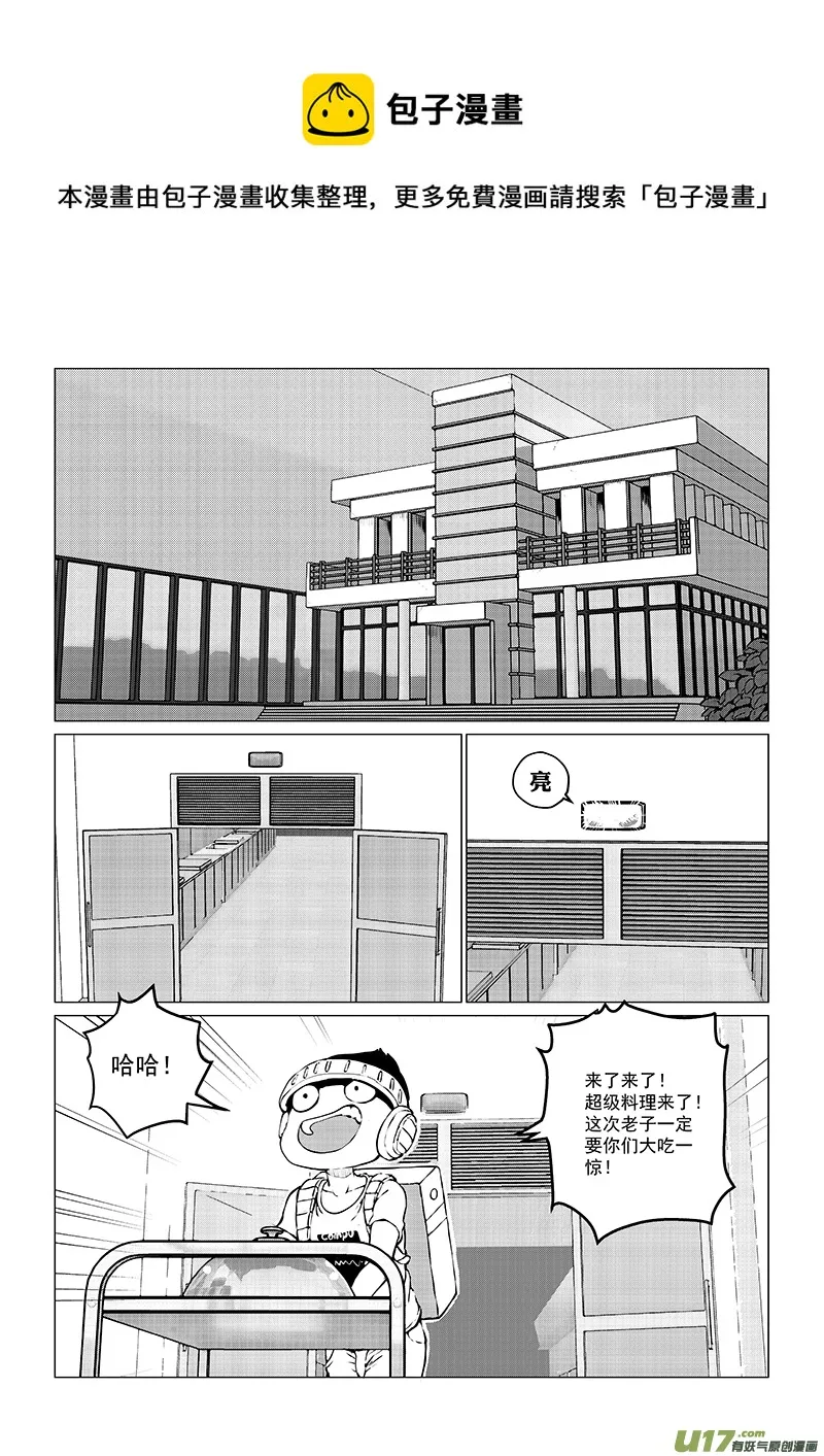 多格-第77札 第1页