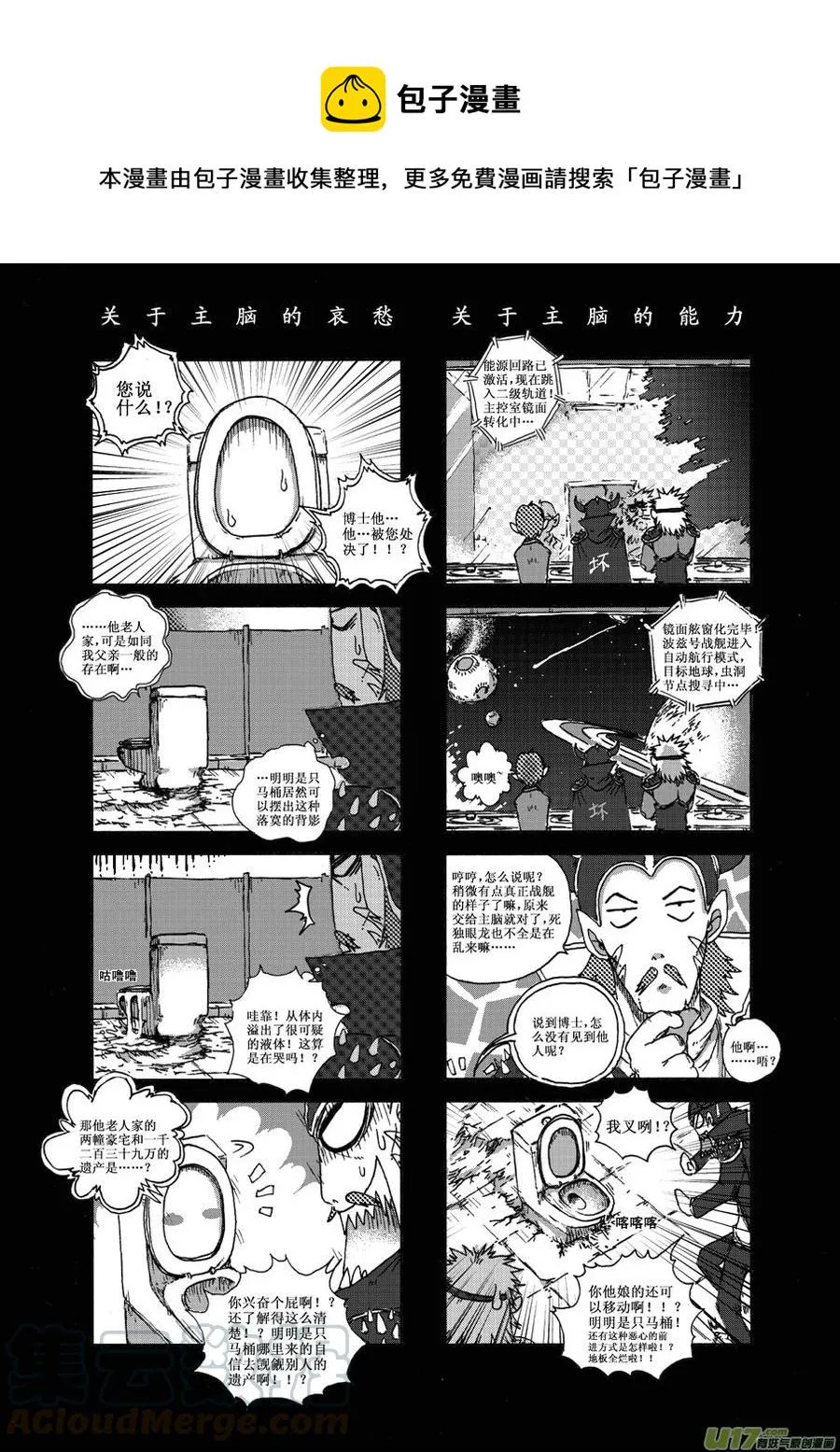 第27.2札 第1页