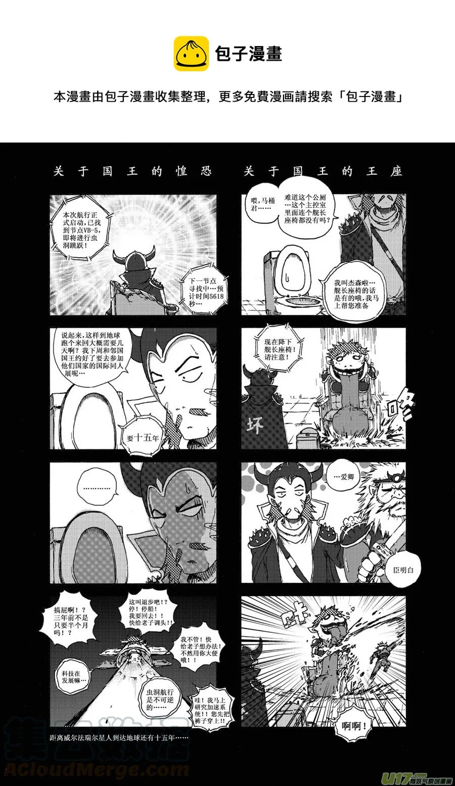 第27.3札 第1页