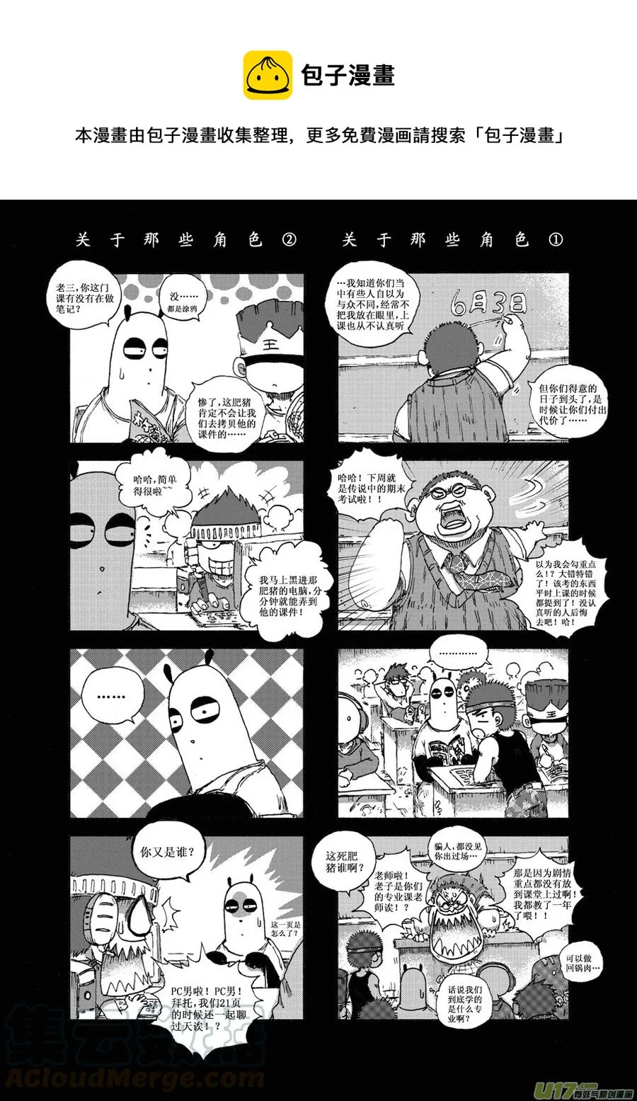第27.4札 第1页