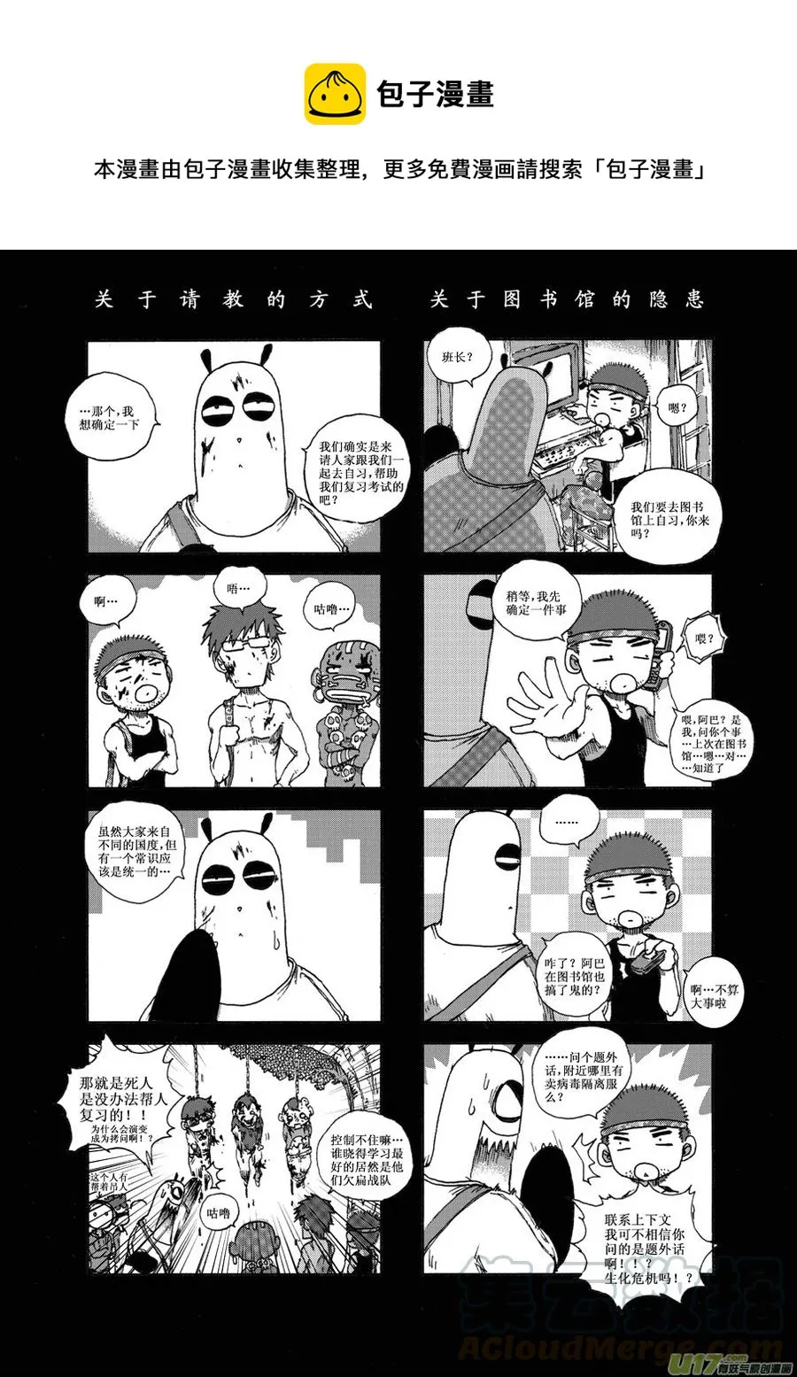 第27.5札 第1页