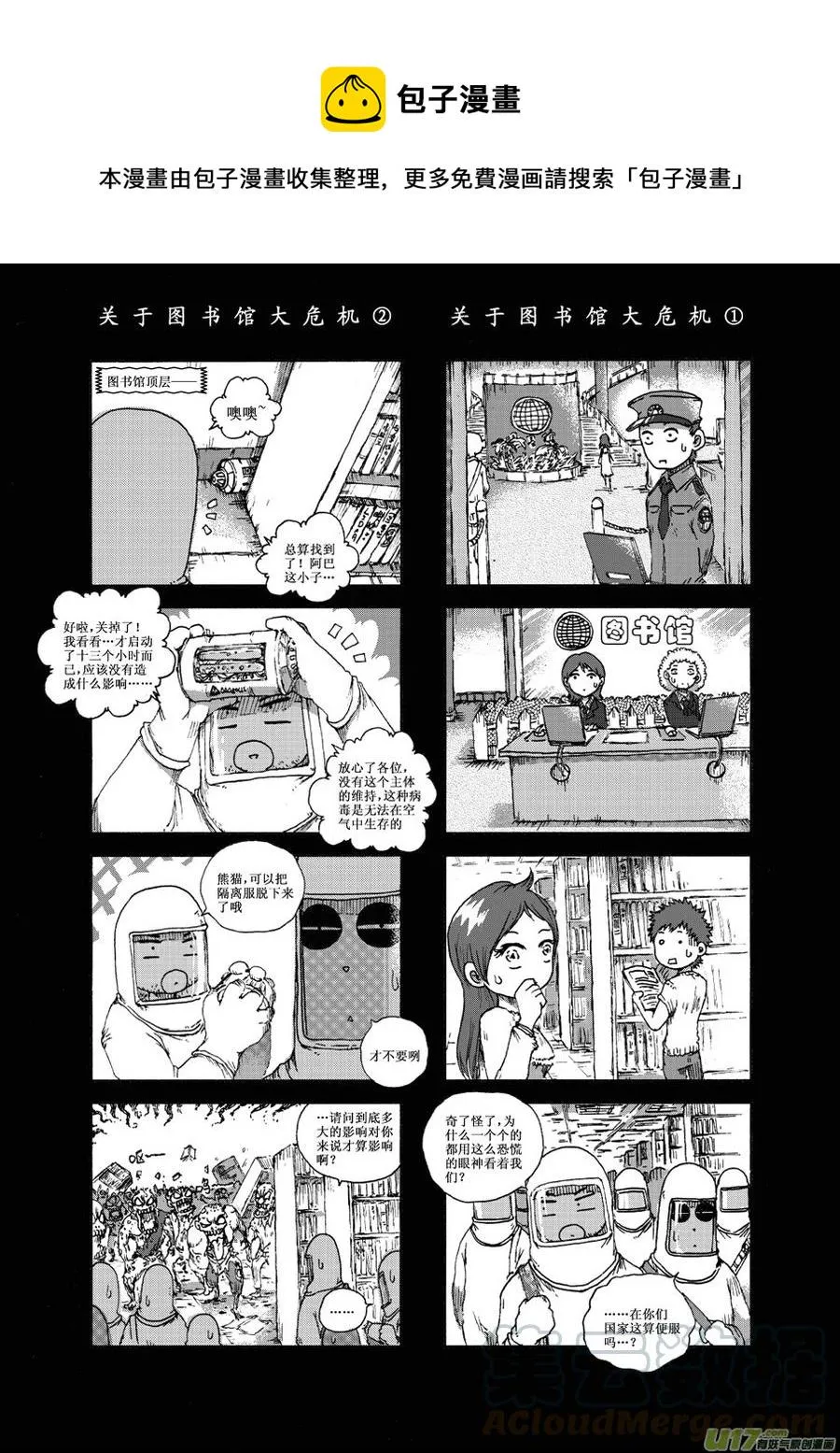 第27.6札 第1页
