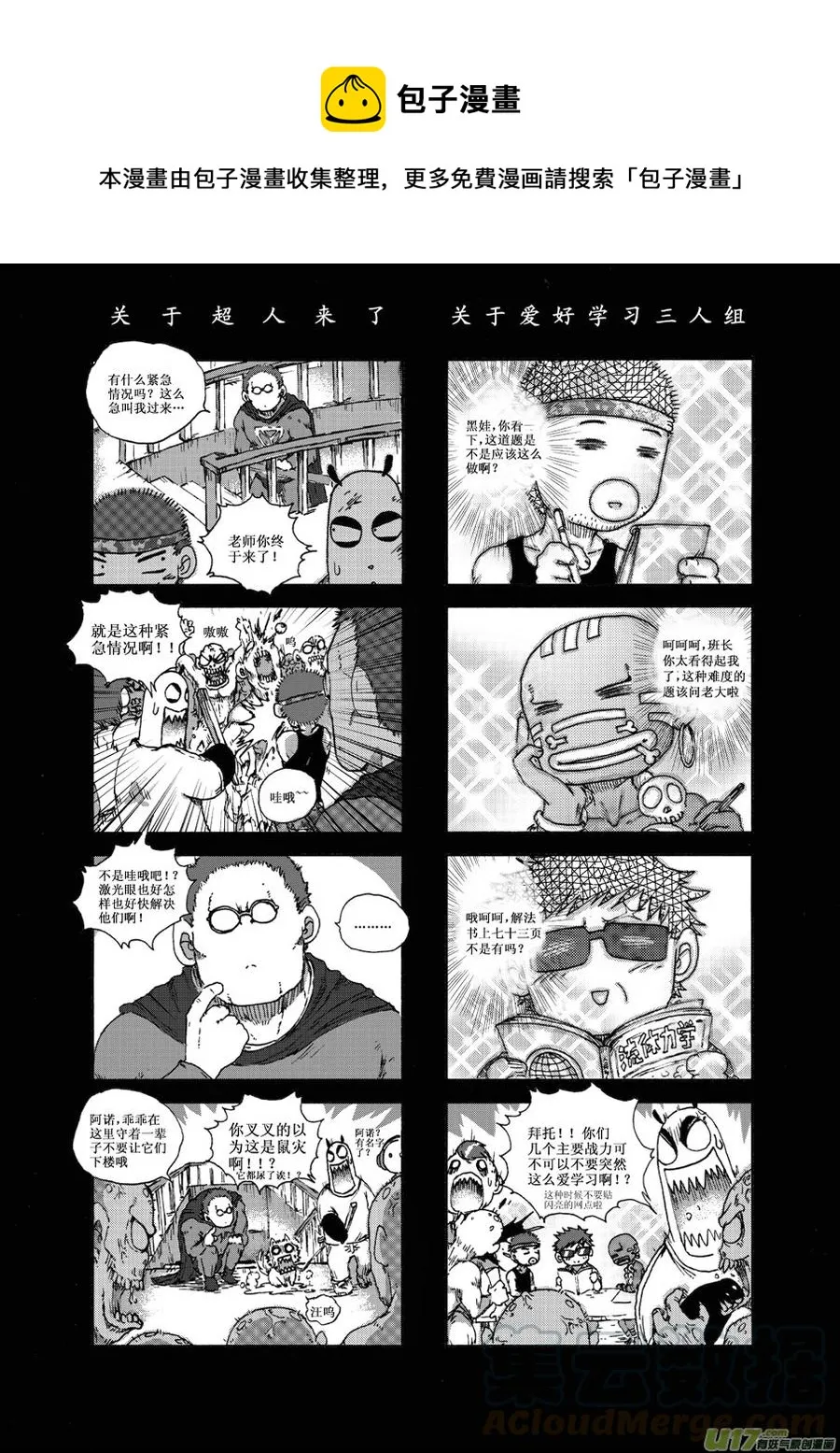 第27.7札 第1页