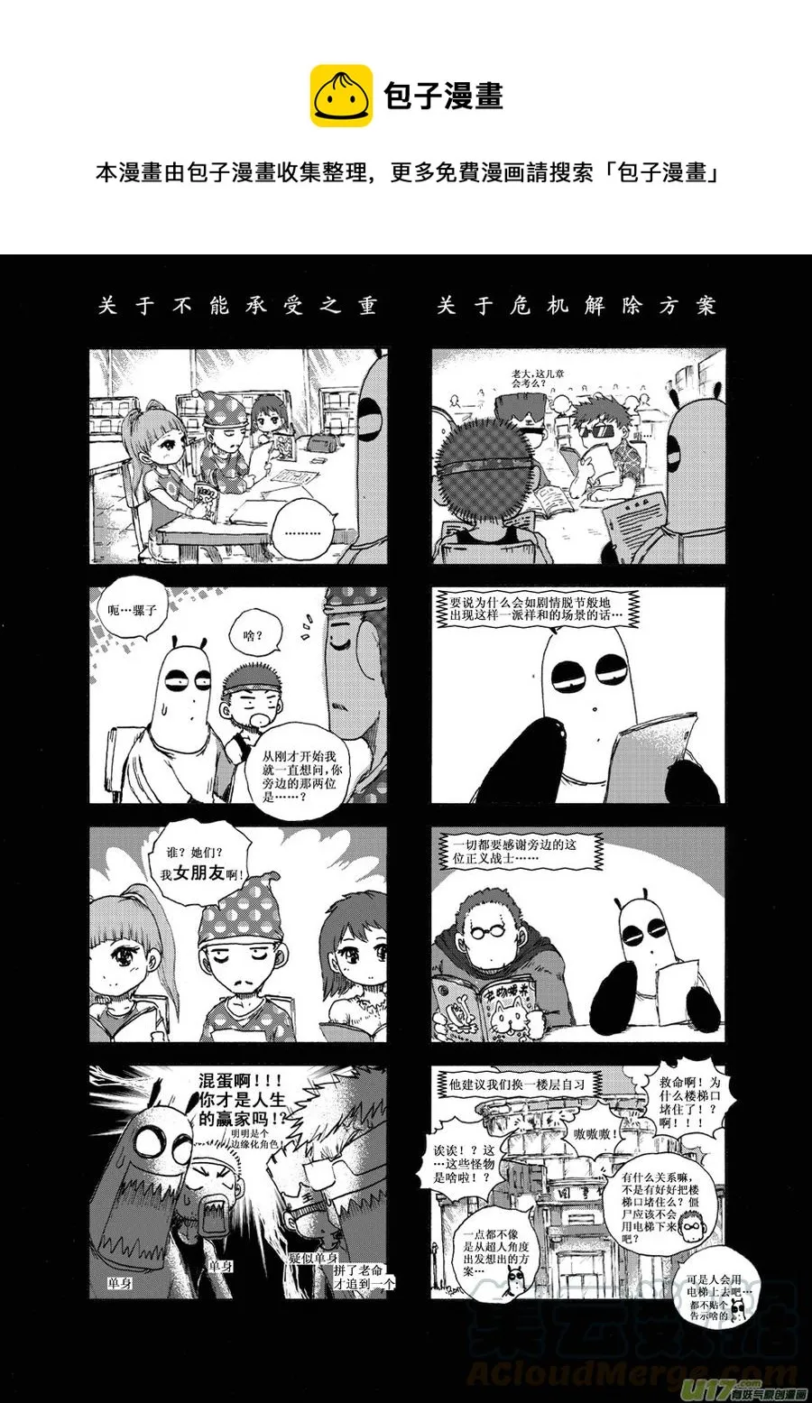 第27.8札 第1页