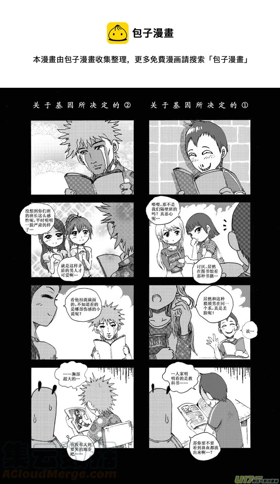 第28.1札 第1页
