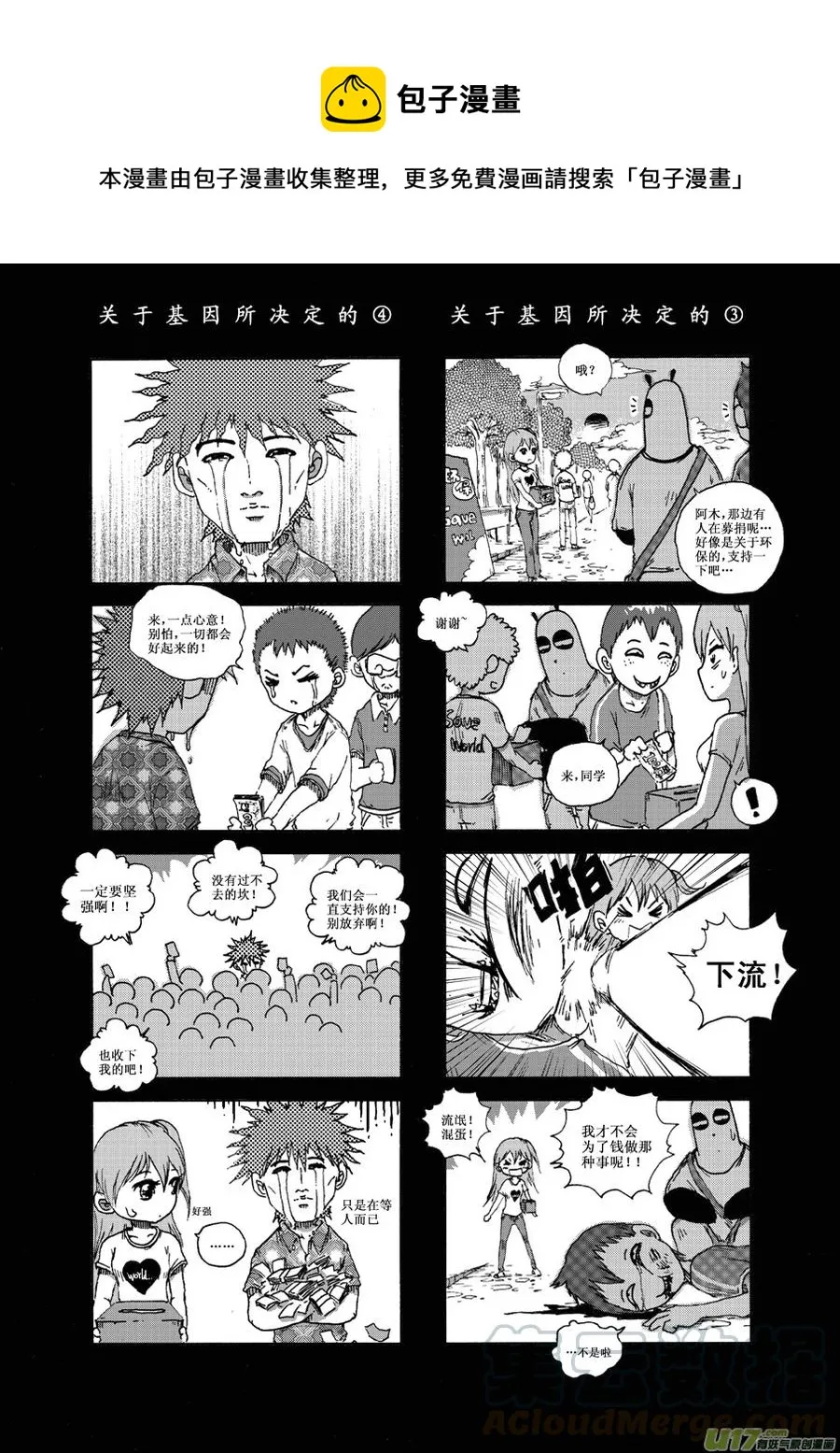 第28.2札 第1页