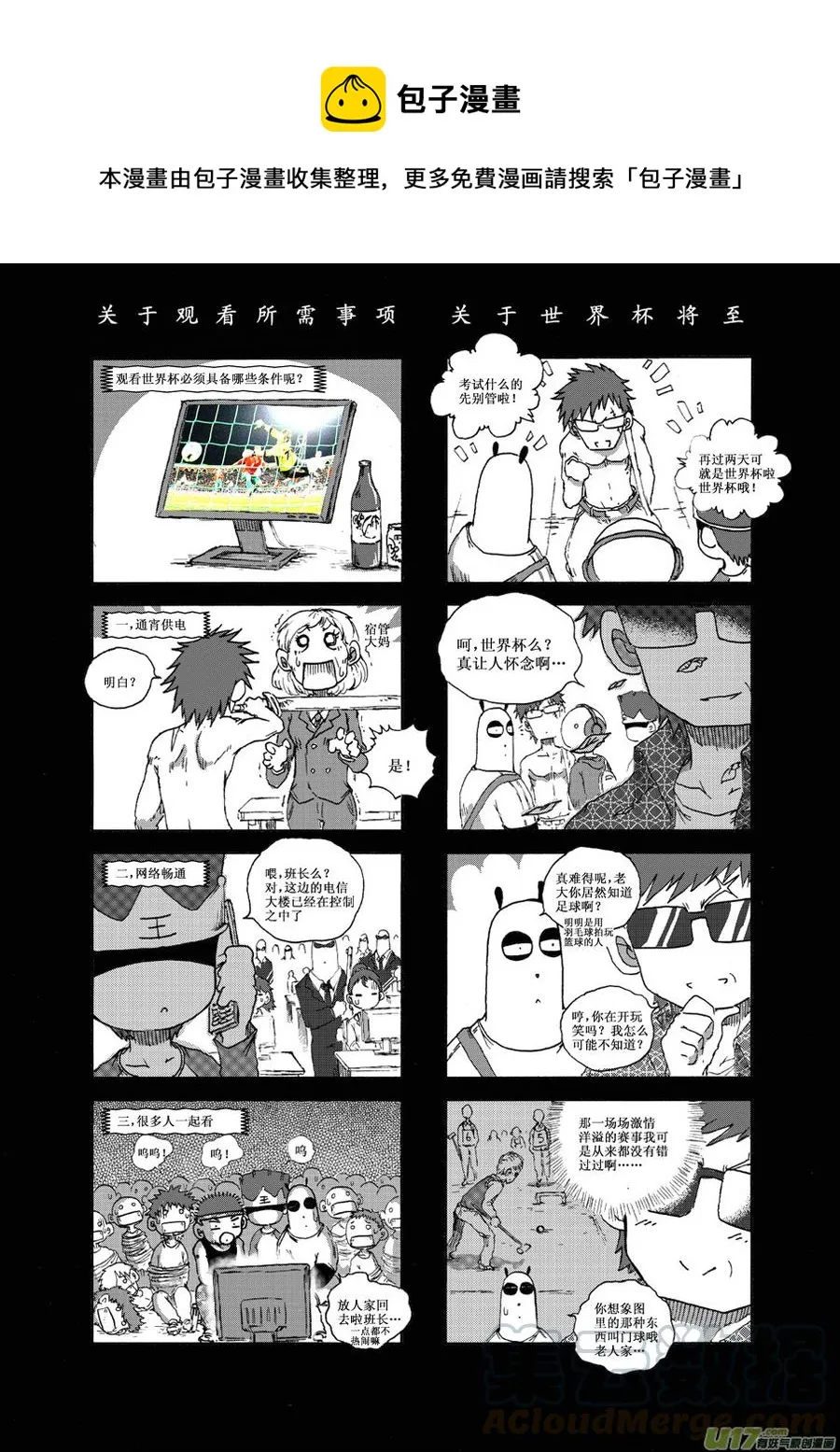 第28.3札 第1页