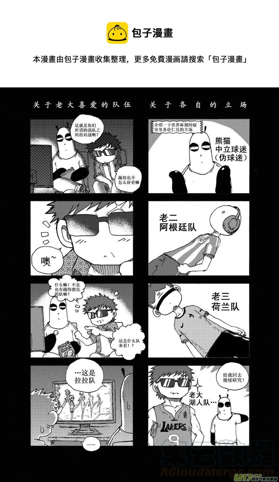 第28.5札 第1页
