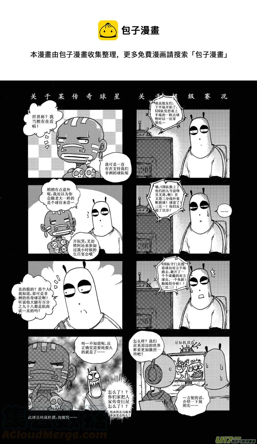 第28.4札 第1页