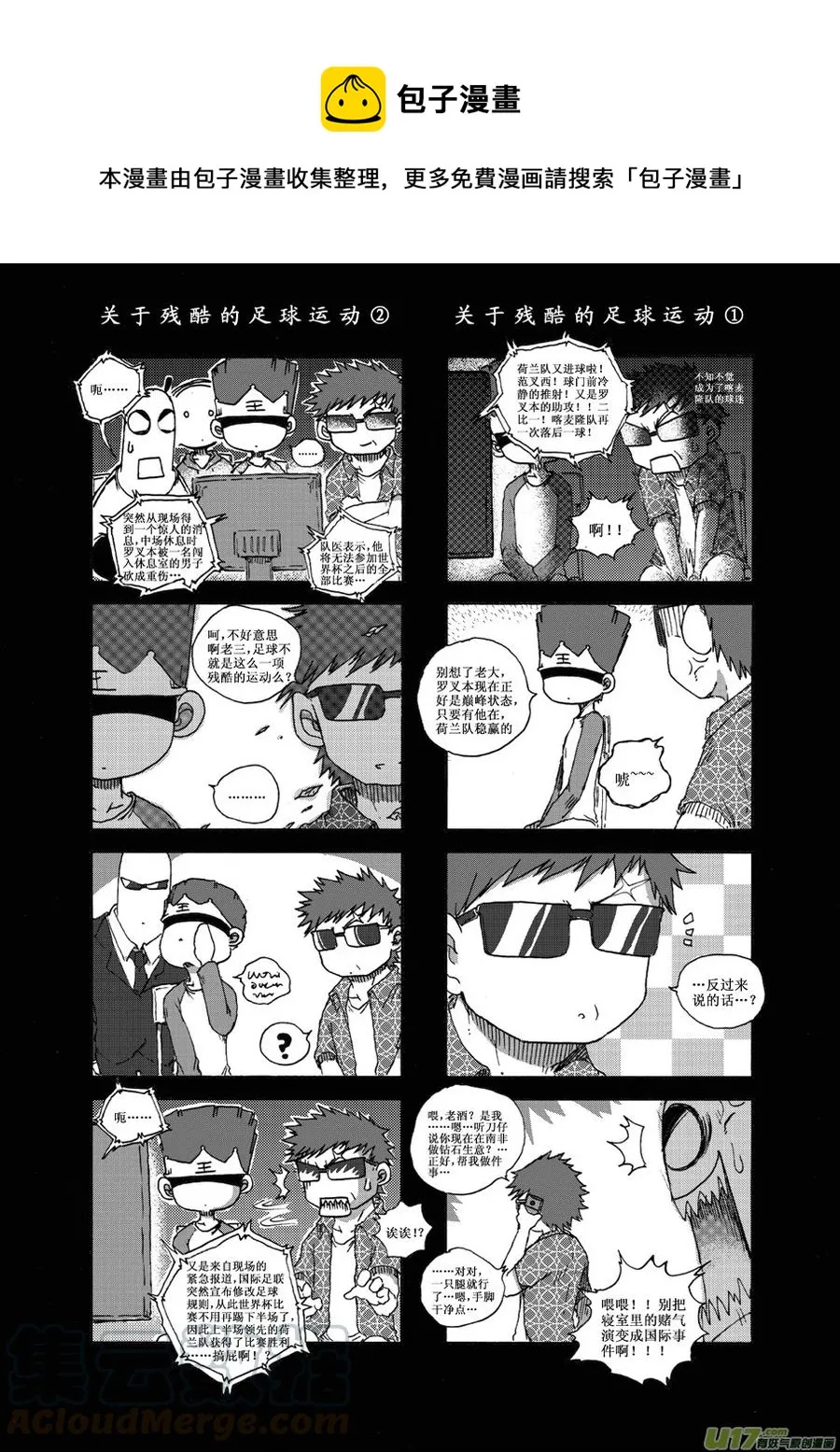 第28.6札 第1页