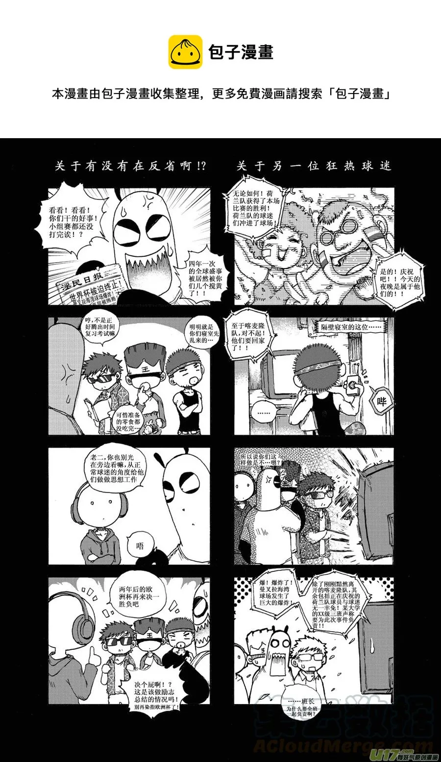 第28.7札 第1页