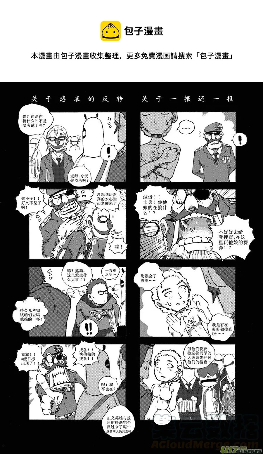 第29.3札 第1页