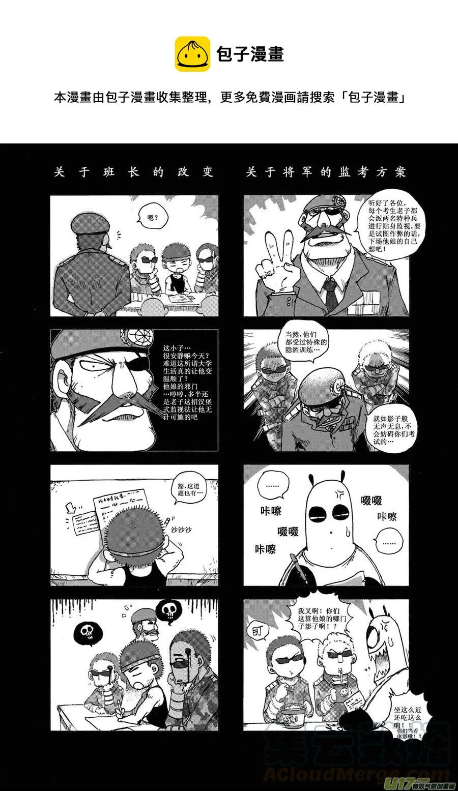 第29.5札 第1页