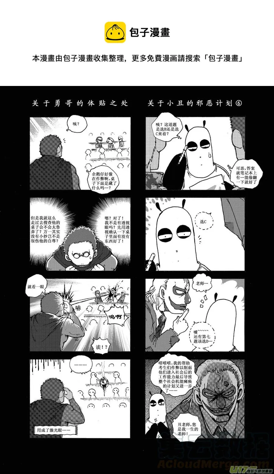 第29.7札 第1页