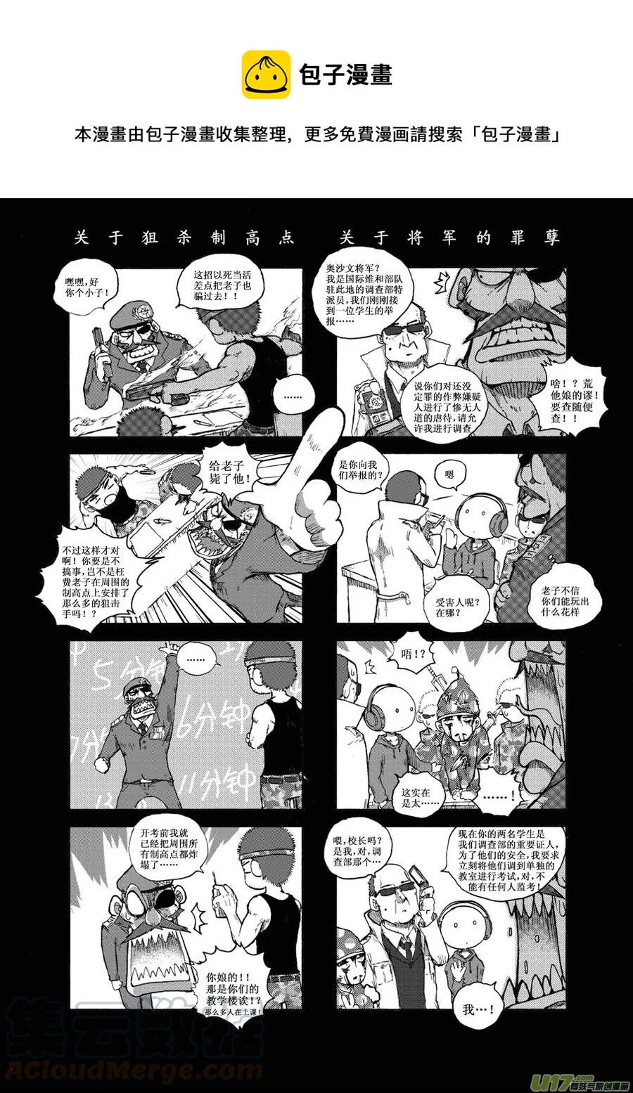 第30.1札 第1页