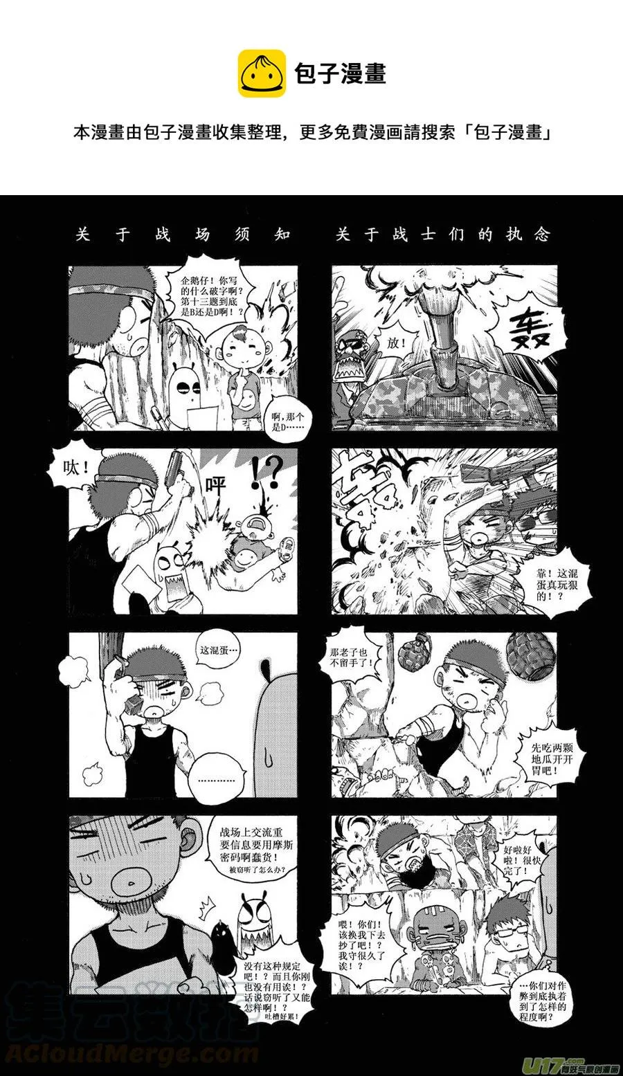 第30.3札 第1页