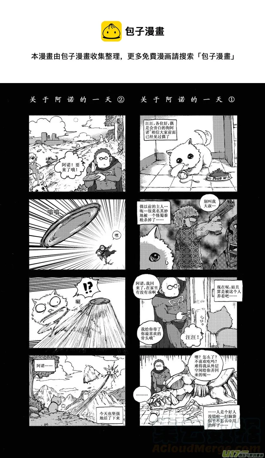 第30.6札 第1页