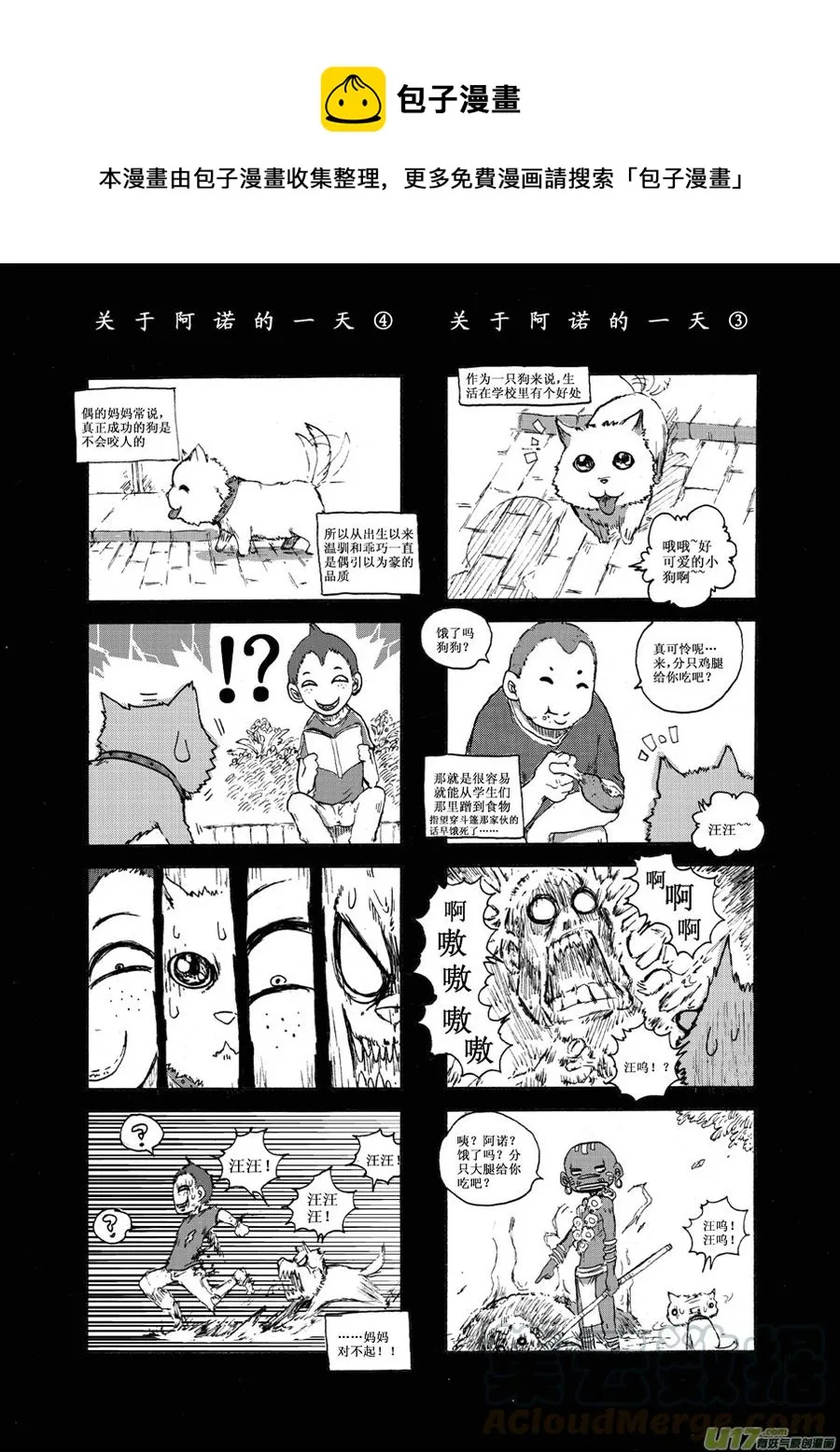 第30.7札 第1页