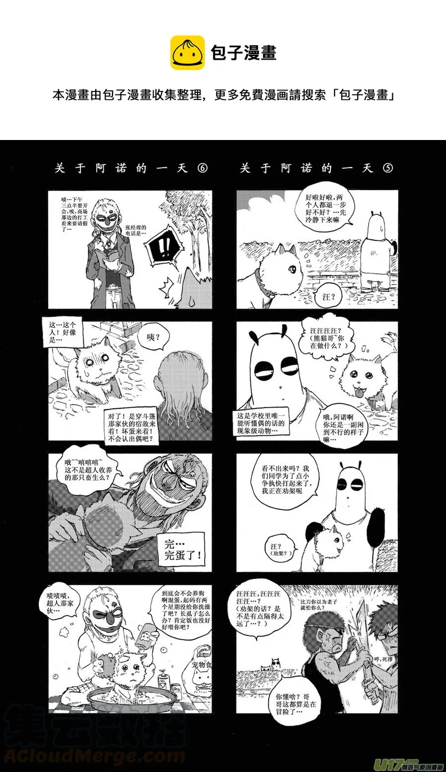 第30.8札 第1页