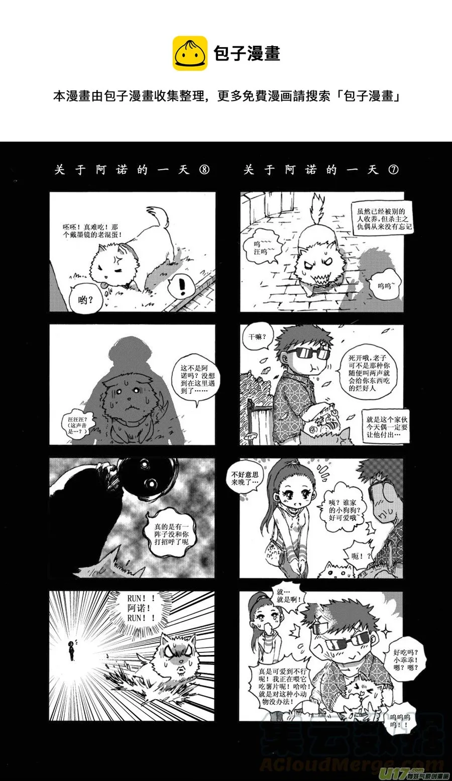 第31.1札 第1页