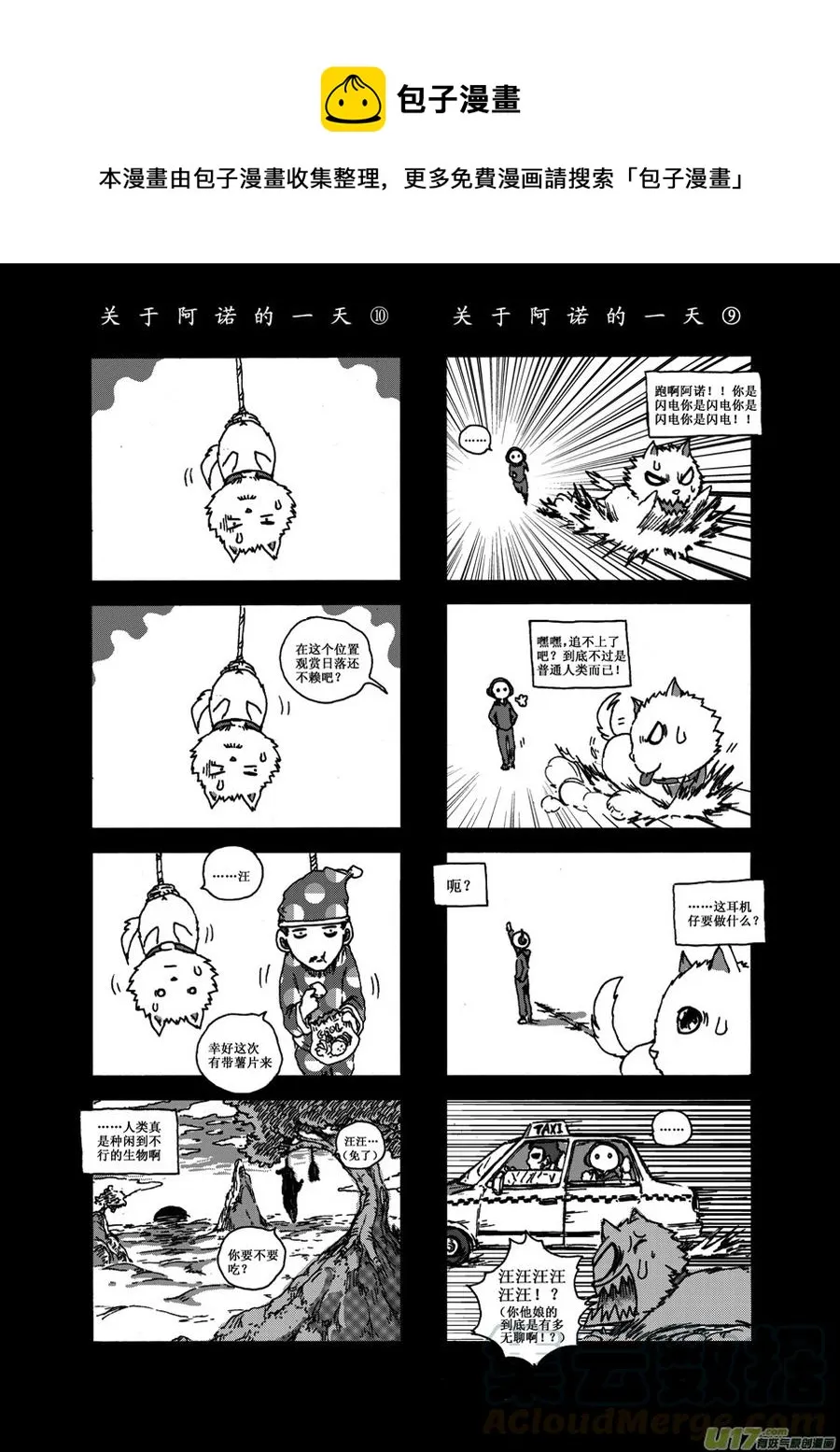 第31.2札 第1页