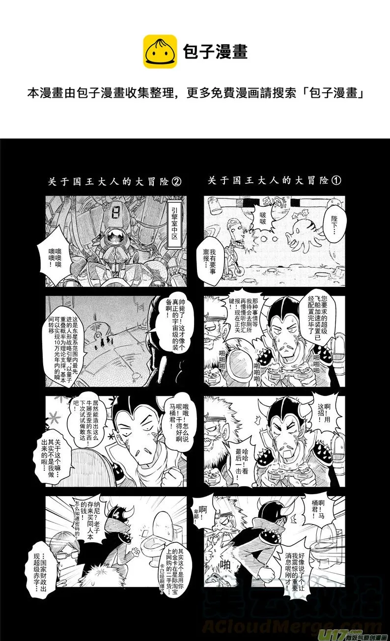 第31.3札 第1页