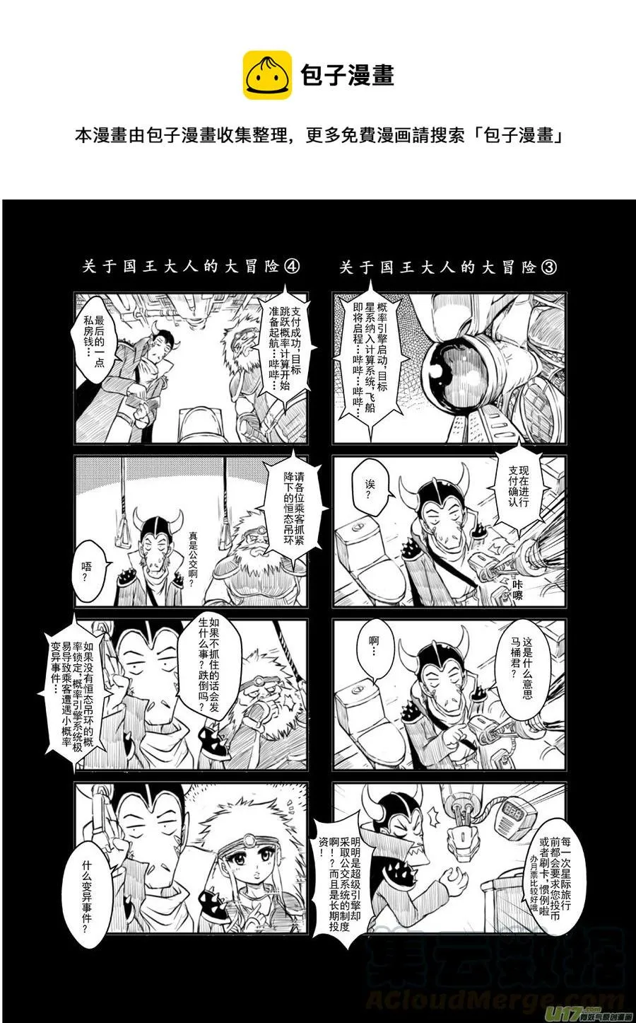第31.4札 第1页