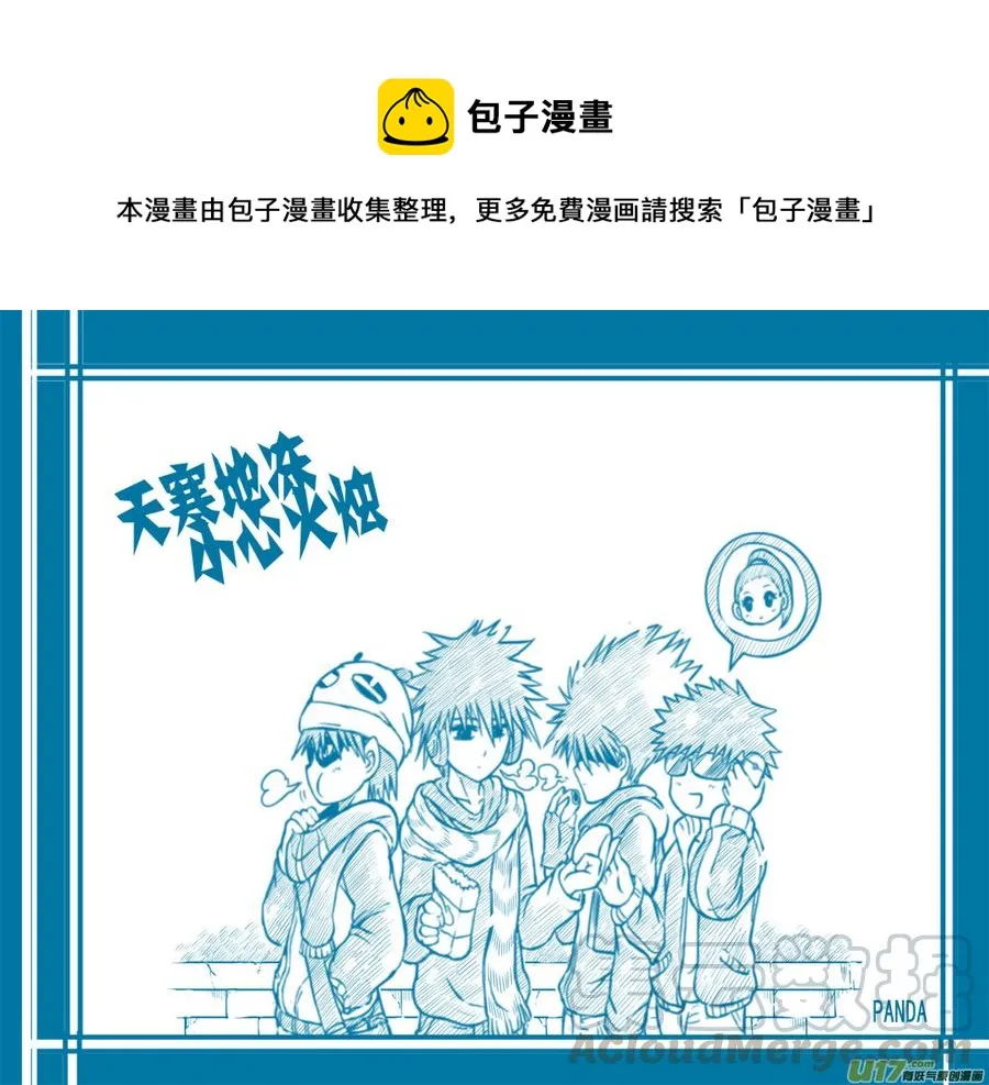 第31.5札 第1页