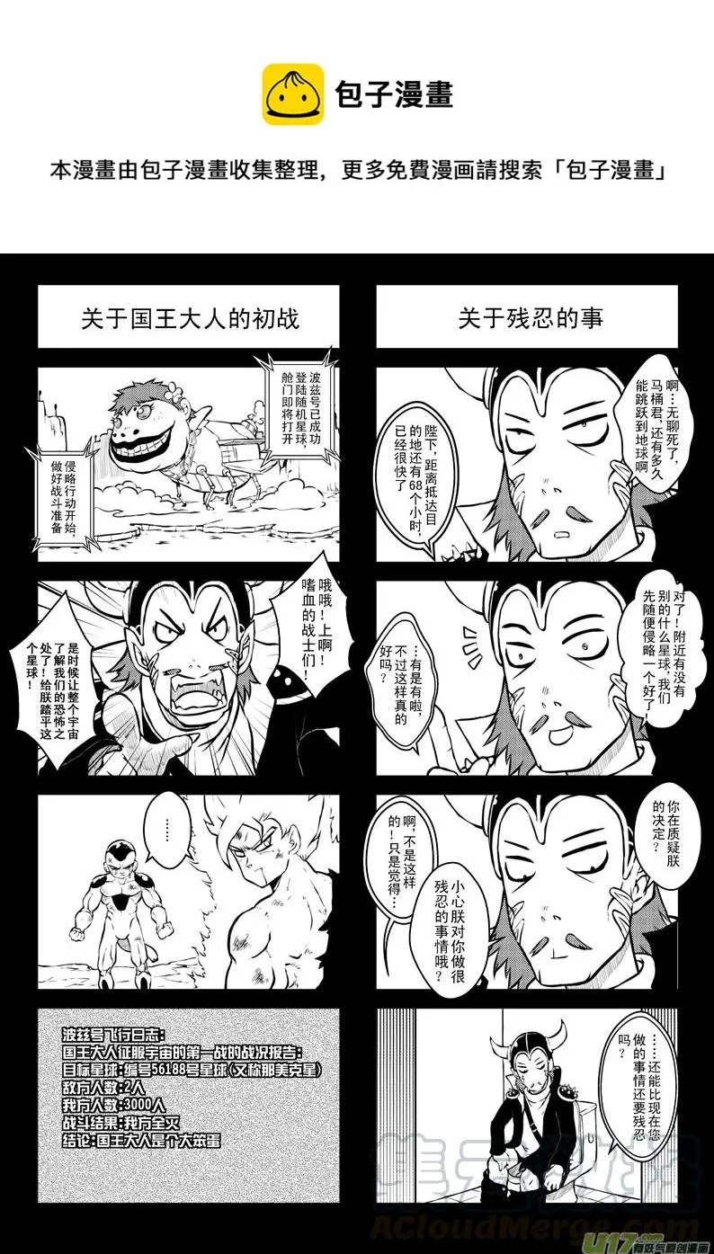 第31.6札 第1页
