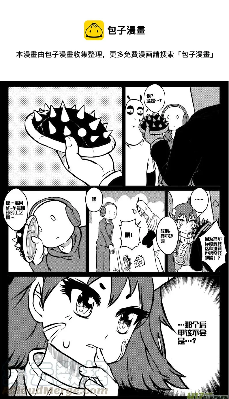 第三十三札 第5页