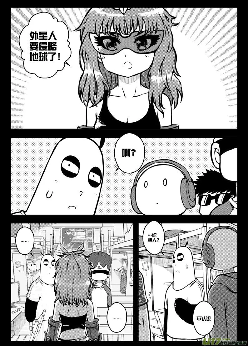 第三十二札 第2页