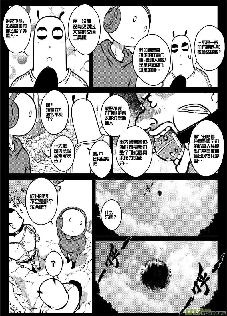 第三十四札 第2页
