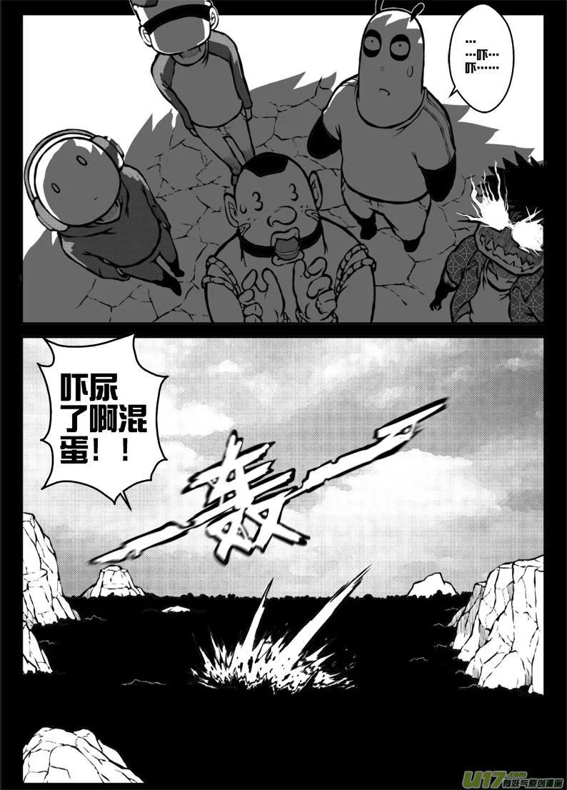 第三十四札 第4页