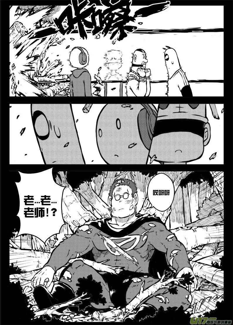第三十四札 第8页