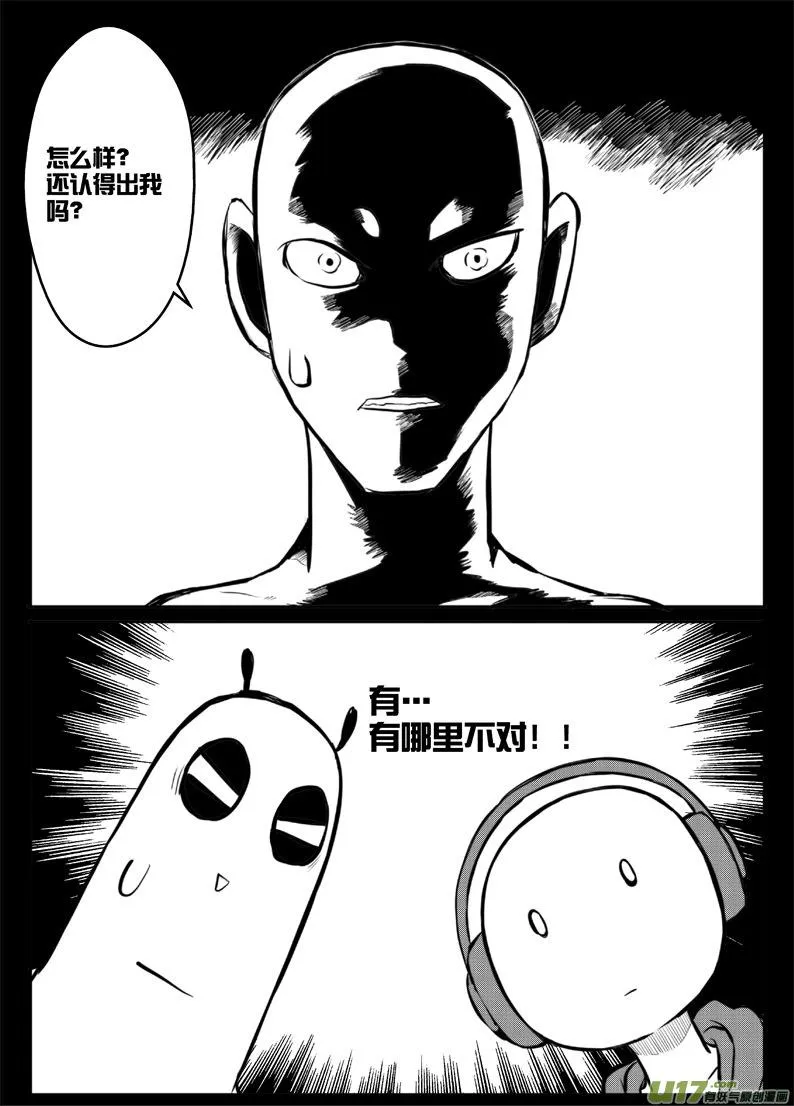 第四十＋四十点五札 第6页
