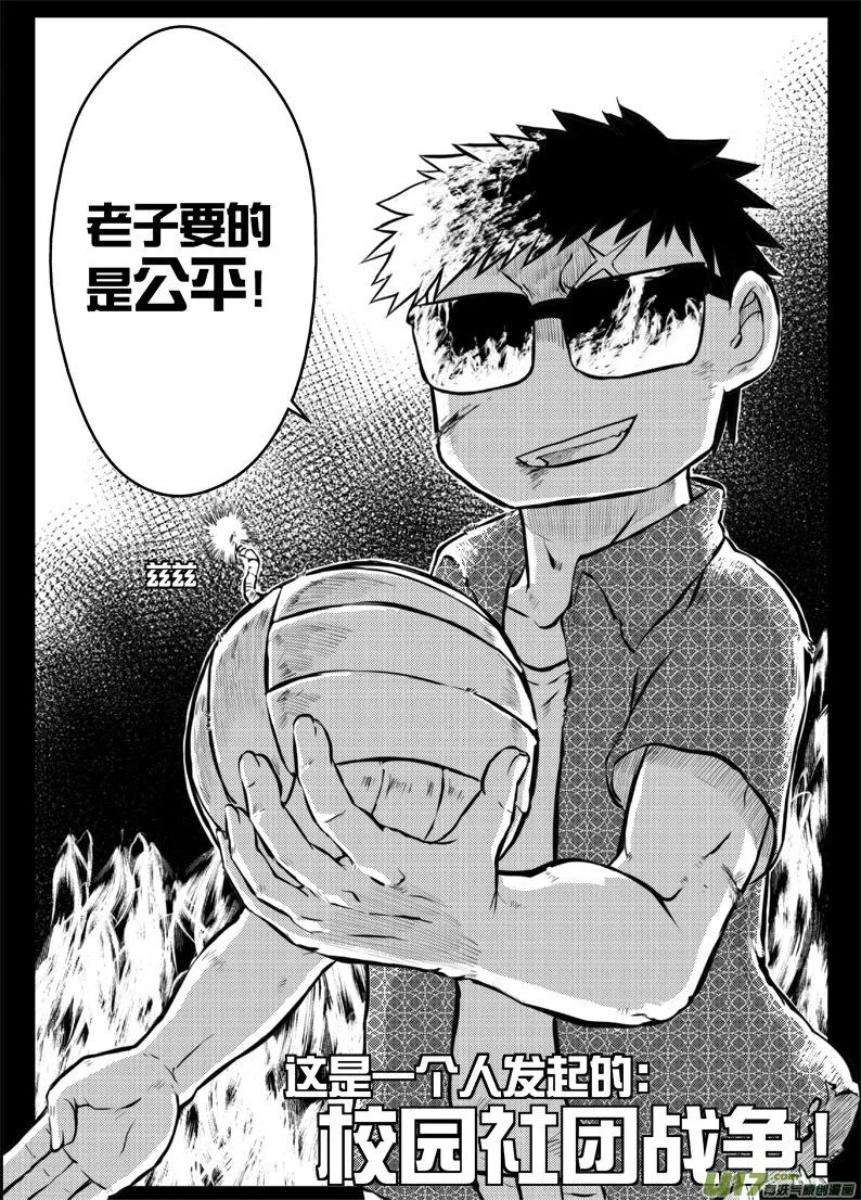 第四十＋四十点五札 第23页
