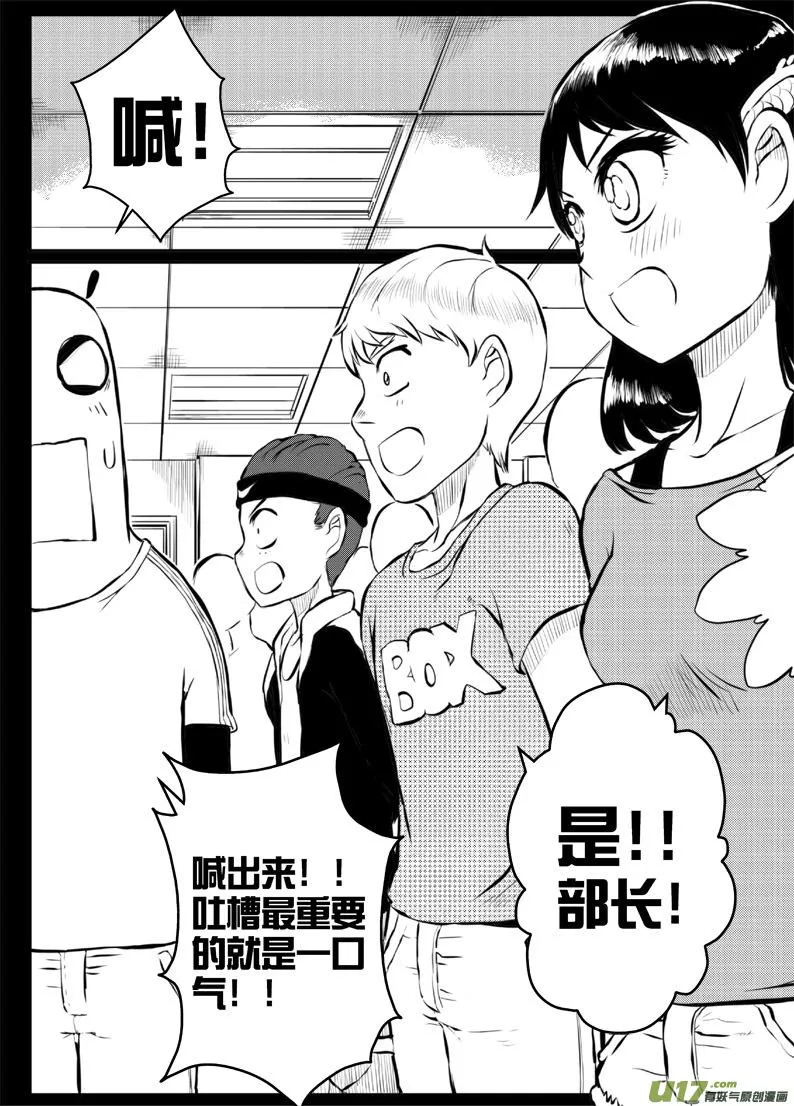 第四十＋四十点五札 第28页