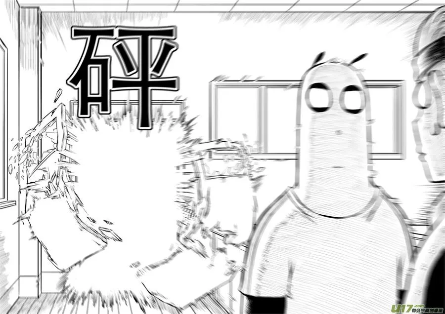 第四十＋四十点五札 第30页