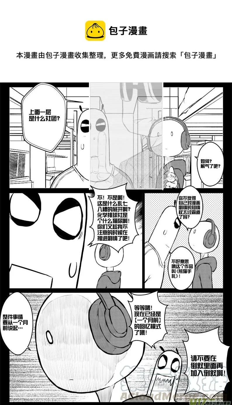 42 第四十二札 第1页