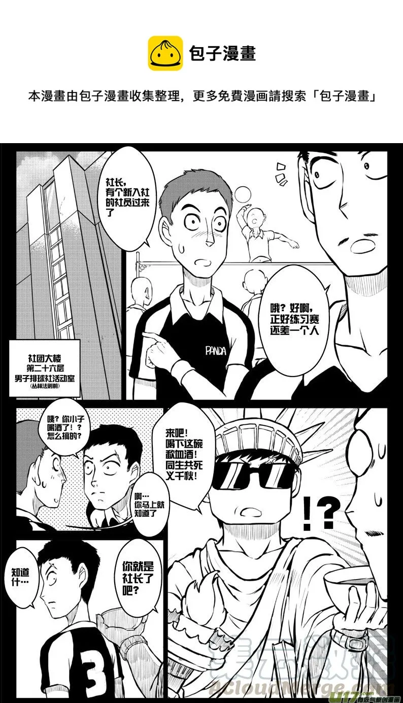 42 第四十二札 第5页
