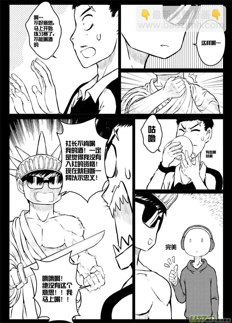 42 第四十二札 第6页