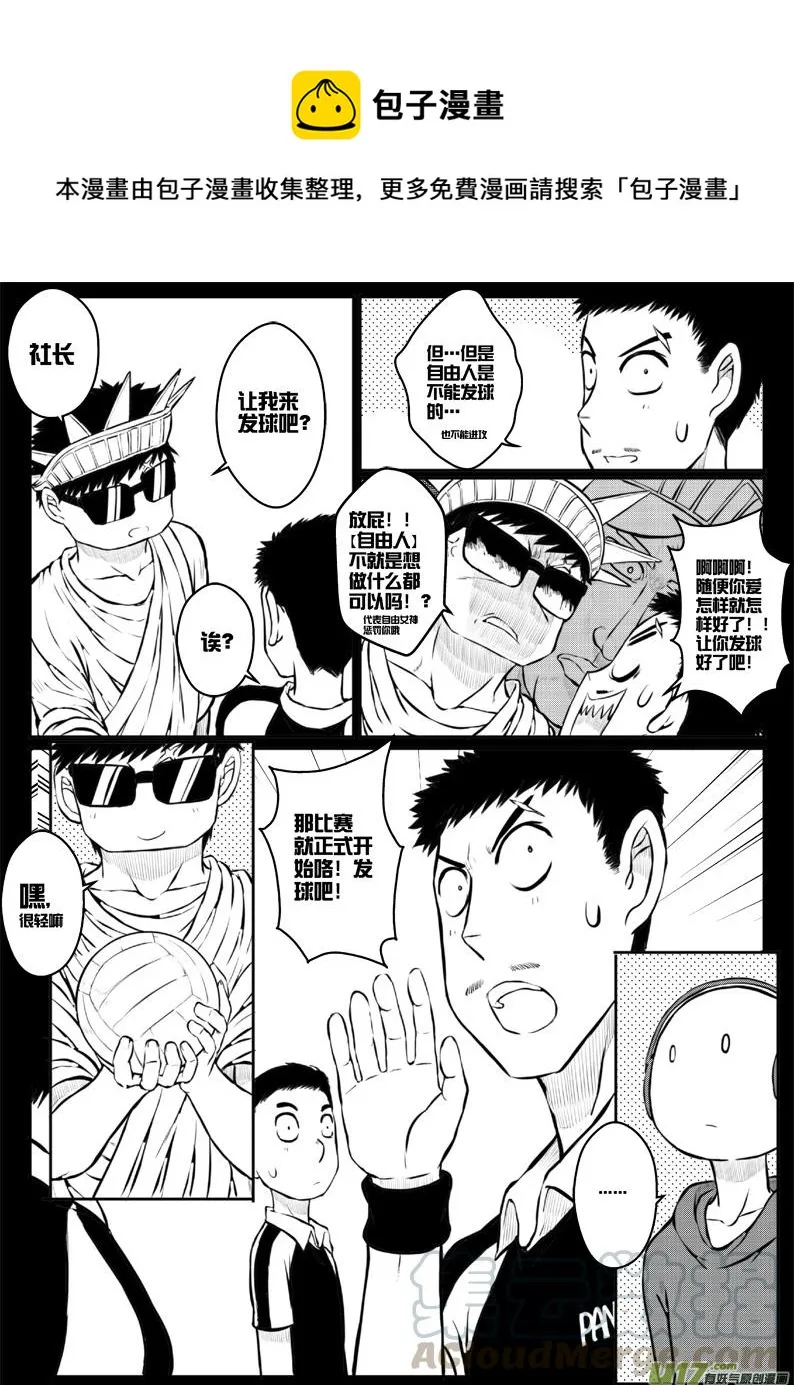 42 第四十二札 第9页