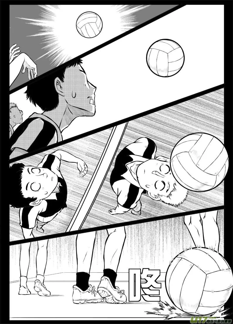 42 第四十二札 第11页