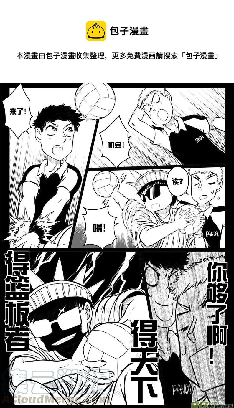 42 第四十二札 第13页