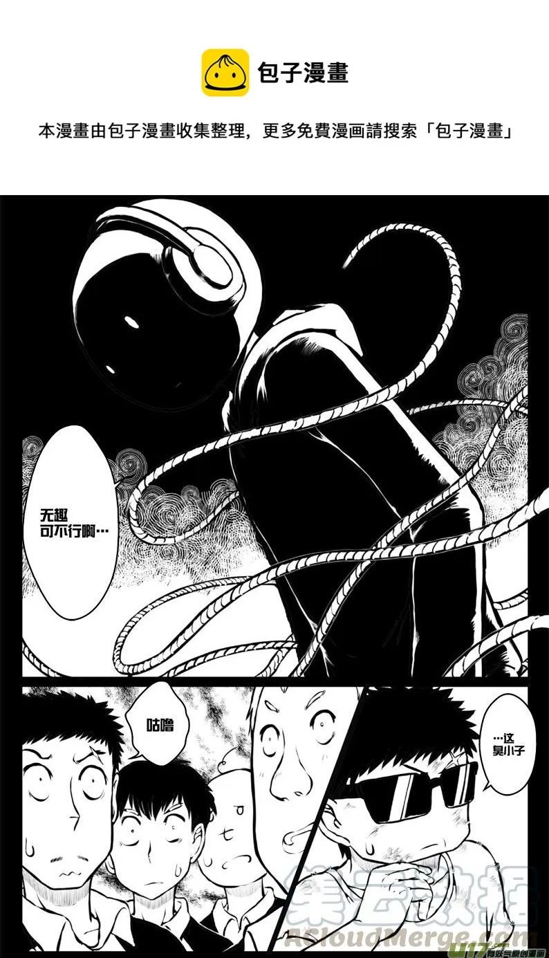 44 第四十四札 第5页