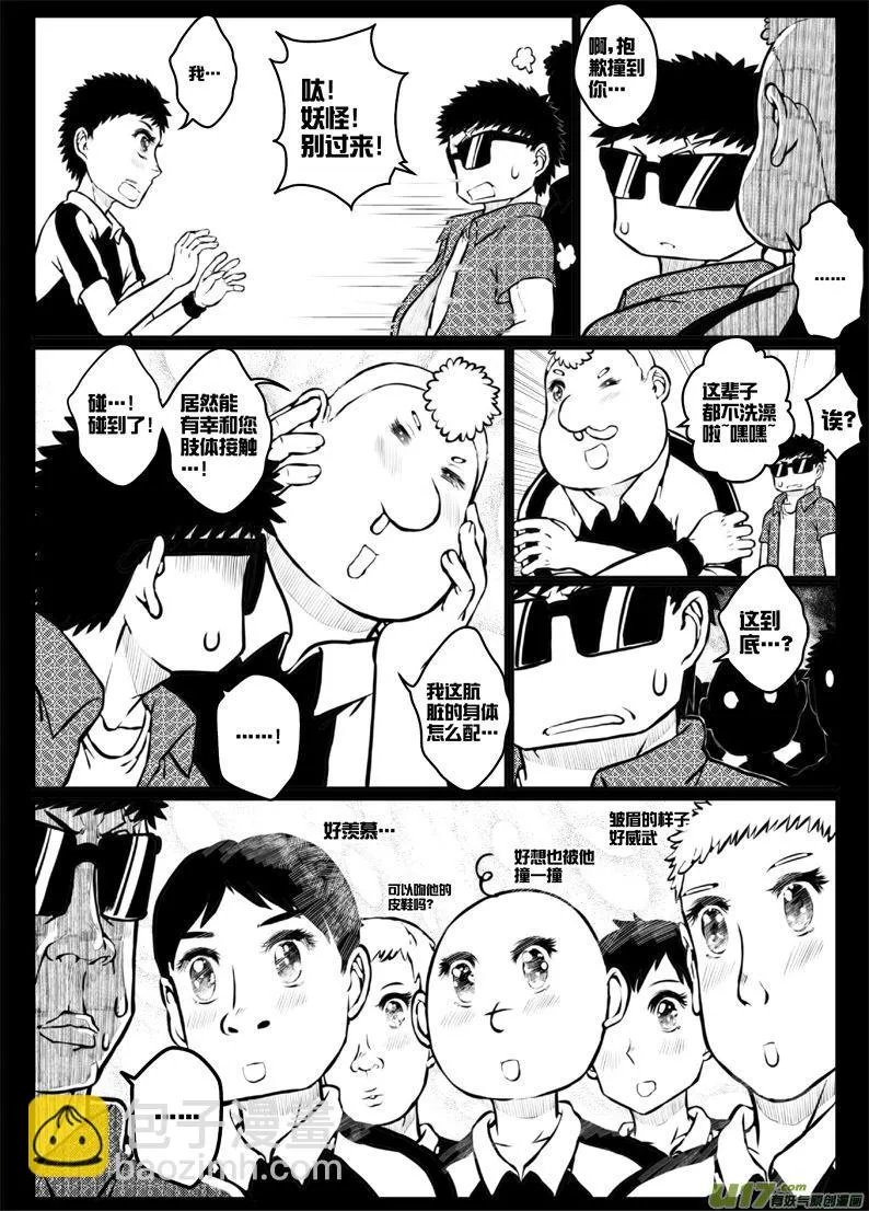 44 第四十四札 第15页