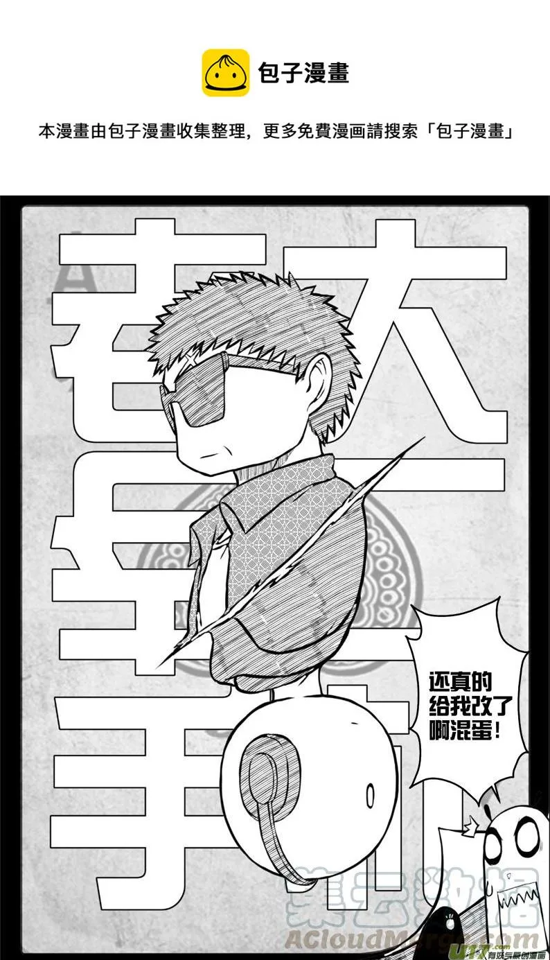 45 第四十四札（下） 第1页